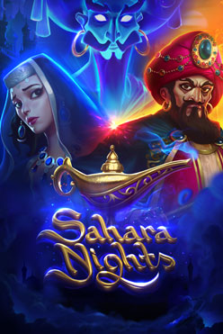 Sahara Nights